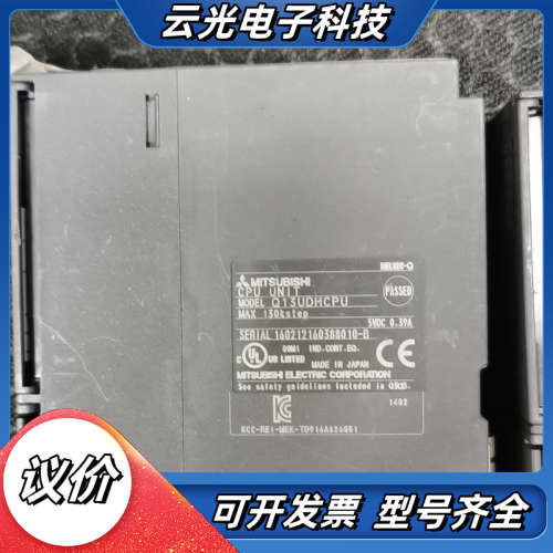 原装Q13UDHCPU议价