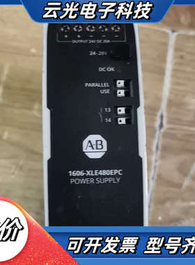 1606-XLE480EPC议价