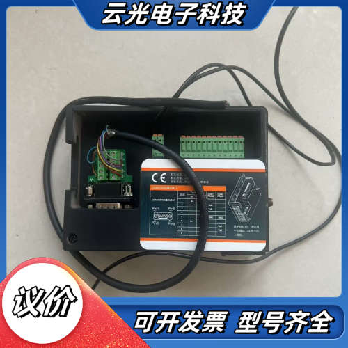 繁易Fbox 4G远程模块，物联网盒子，云盒。议价