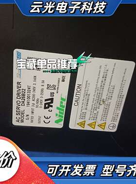 三协/尼德科 1.5kw驱动 DA26B22议价