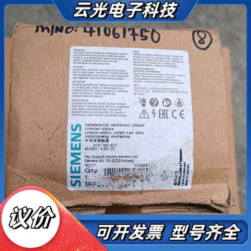 全新半导体接触器，固态继电器3RF2430-1AC45议价