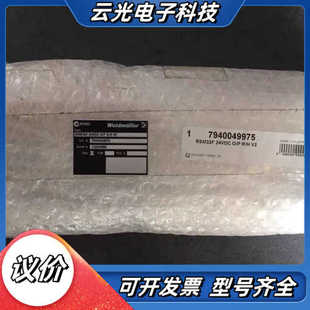 * RSM32F 24VDC O/P R/H V2 7940议价
