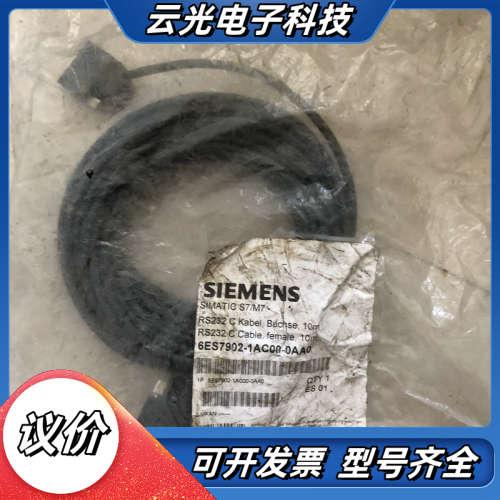 6ES7902-1AC00-0AA0 SIMATIC议价