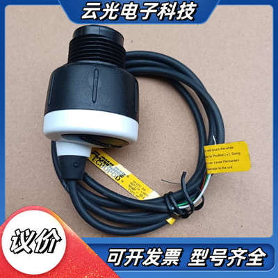 全新FLOWLⅠNE氟莱超声波传感器6P，库存余料，未使议价