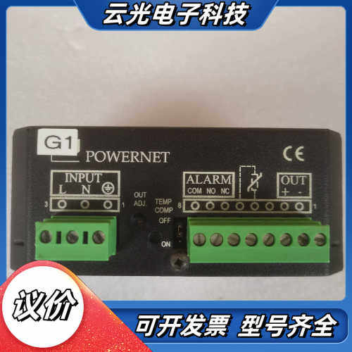 POWERNET电源ADC5721 24VDC 2.5A议价