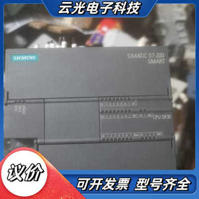 SMART  CPUSR30 288-1SR30 6E议价