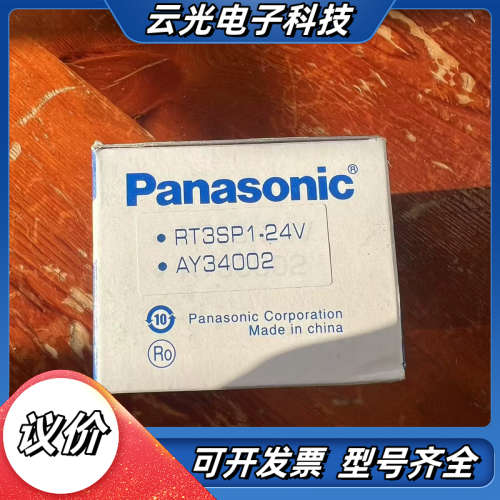 AY34002   RT3SP1-24V   PA1a-24议价