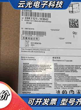单双通道继电器3SK1121-1CB42 3SK112议价