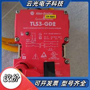GD2议价 TLS3 正品 电磁门安全开关