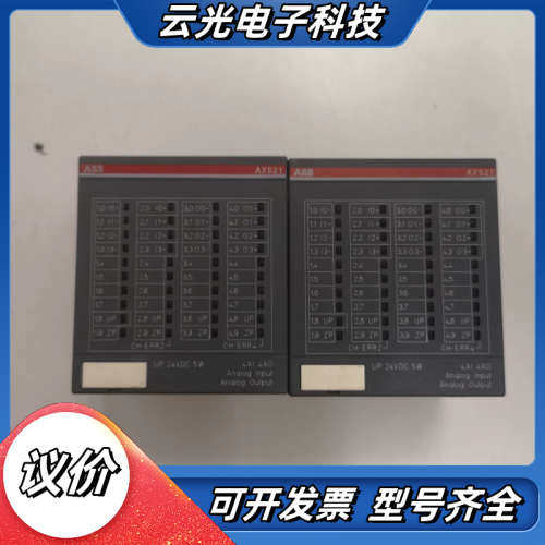 模块AX521 B0原装1SAP250100R0001议价