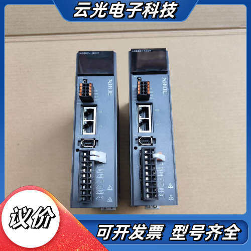 全新信捷驱动器DS5C1-20P4-PTA议价