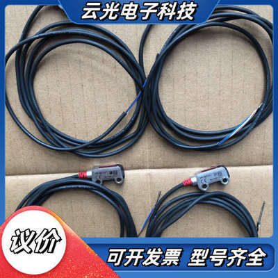 基恩士原装PR-M51N1对射光电传感器，原线长一共2对议价