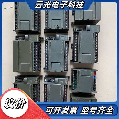 模块S7-200系列212-123-0XB0议价