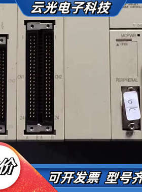 CS1W-HCA22/DRM21/INT01/DA041/S议价