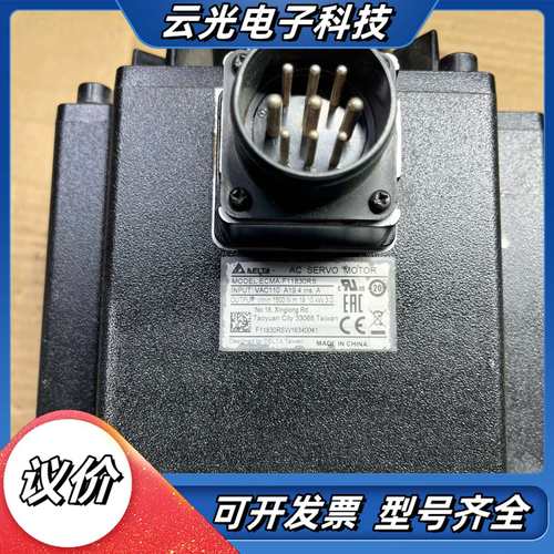 台达ECMA-F11830RS伺服电机，3kw，议价