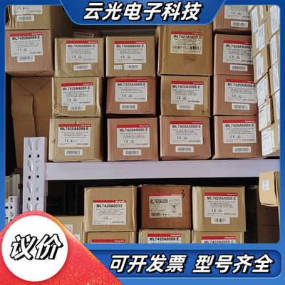 ML7420A8088-E执行器，全新原装，型号齐全议价