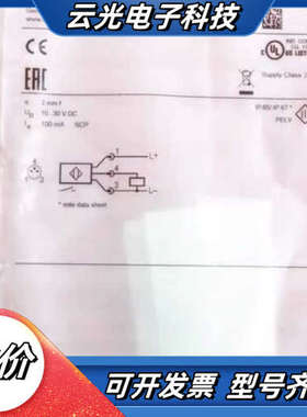 IFM IE5366 易福门全新电感式接近传感器 IEB30议价
