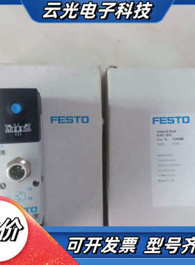 FESTO费斯通534560电磁阀VSVA-B-P53E-H议价