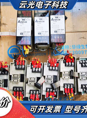 台达模块9个、，DVP08XP11R   功能，成色议价