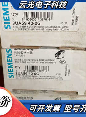 继电器3UA5940-0G 全新原装议价