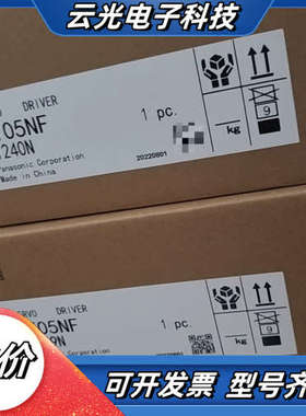 伺服驱动器，型号MADLT05NF，中国制造。议价