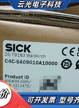 全新SICK西克安全光栅，型号C4C-SA09010A100议价