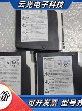 驱动器MBDKT2510E   MBDHT2510E一起议价