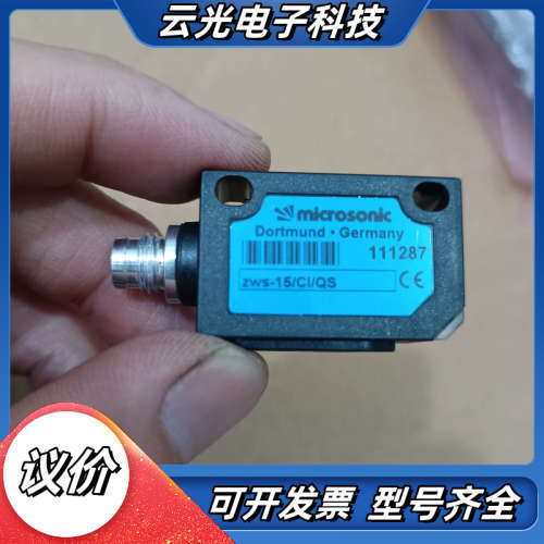 全新德国Microsonic威声 zws-15/CI/QS议价