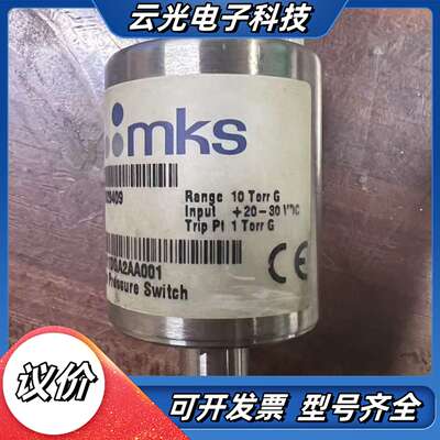 MKS41B11DGA2AA001  10Torr真空计 原议价