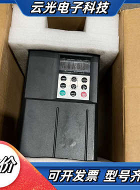 全新汇川CS710变频器7.5KW，全新，盖子有小刮议价