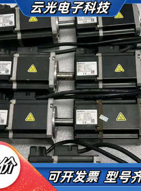 上银电机FRLS2020506A，，现货七台，便宜处议价