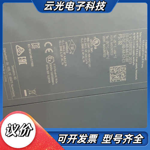 SIMATIC S7-1500 CPU 1512C-1议价