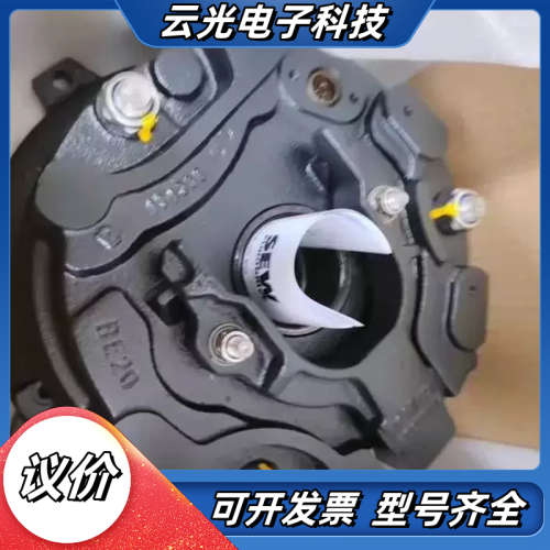 SEW制动器 刹车总成BE2B/ BE11A/BE5A/BE议价
