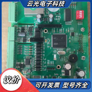 ARM处理器 型号VA1.2 带议价 TERA主板 OLEDAL