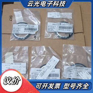 Vacuum圈 110议价 Pfeiffer 全新正品