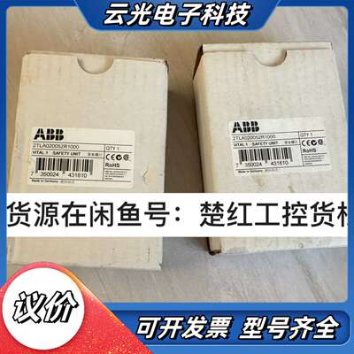 2TLA020052R1000，VITAL1  SAFETY议价