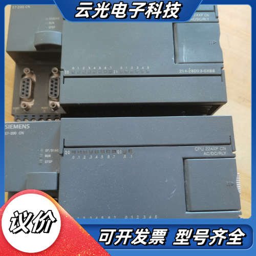 原装正品s7200plc功能正常议价