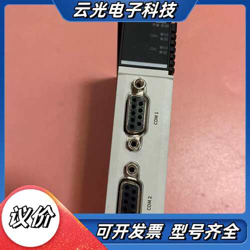 汇川 GL20-2S485 2口RS485通讯模块议价