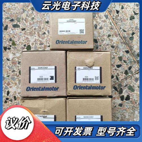 东方电机减速箱5GN25KF减速器 减速头议价