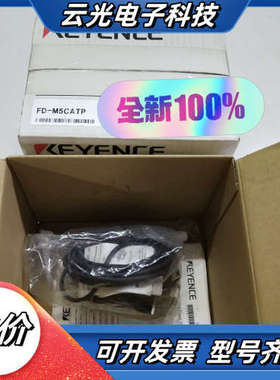 KEYENCE基恩士FD-M5CATP计传感器 全新原装议价