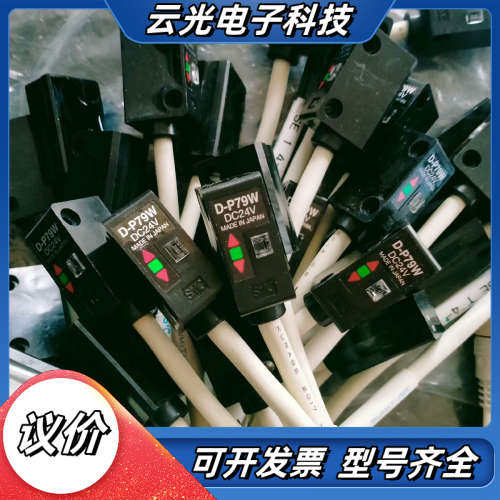 ，磁开D-P79WSE-DC24V原装正品，标议价