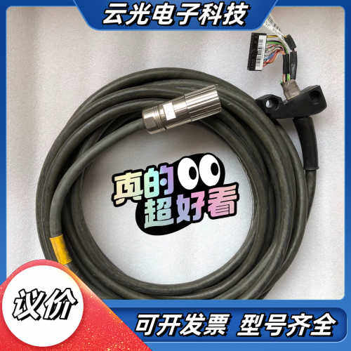 KCP2电缆00-132-345，库卡机器人C2示教器连接线议价