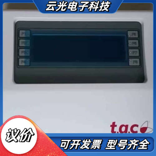 全新t.a.c控制屏8L91，未使用没，2000。议价