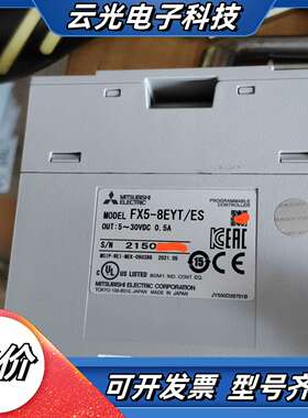 FX5-8EYT/ES，功能正常议价