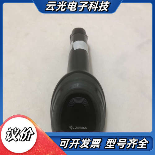ZEBRA  DS8108 扫码枪 功能正常 成色95新议价
