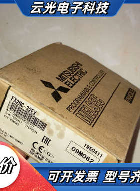 fx2nc-32explc扩展议价