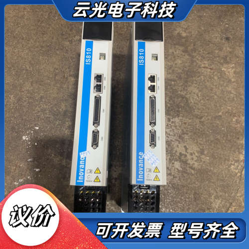 汇川IS810驱动器3.7KW，IS810P-50M4T00议价