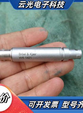 丹麦B&K. WB1421转换接头很多，，。七针转换BN议价