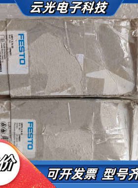FESTO 调压阀 LRPS-1/4-10/  194693议价