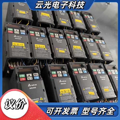 台达MS300变频器VFD4A2MS43ANSAA，原装议价